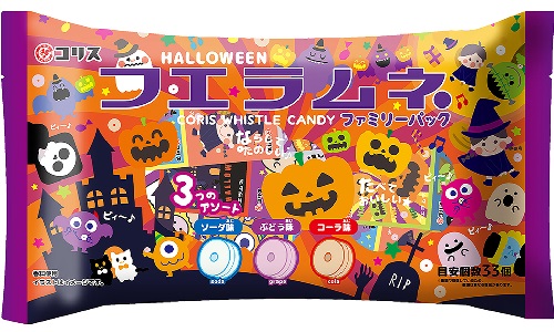 ハロウィン フエラムネファミリーパック