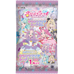 名探偵プリキュア！キラキラクリアカードガム